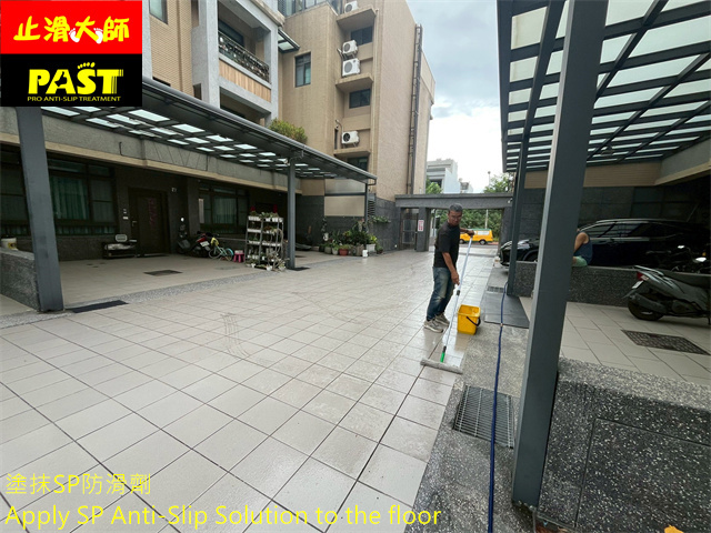 平面車道防滑施工