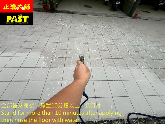 平面車道防滑施工