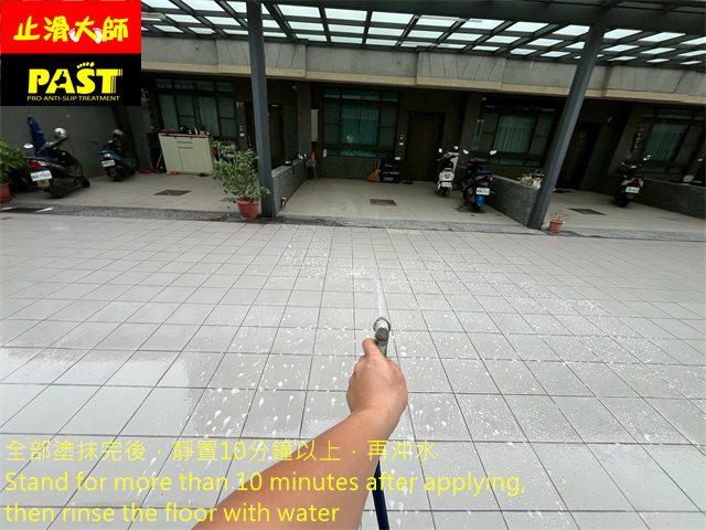 平面車道防滑施工