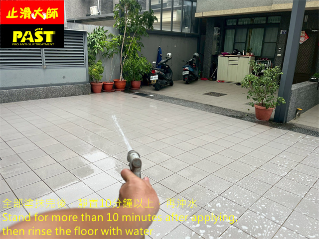 平面車道防滑施工