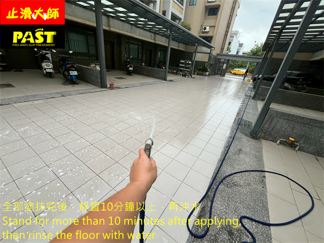 平面車道防滑施工