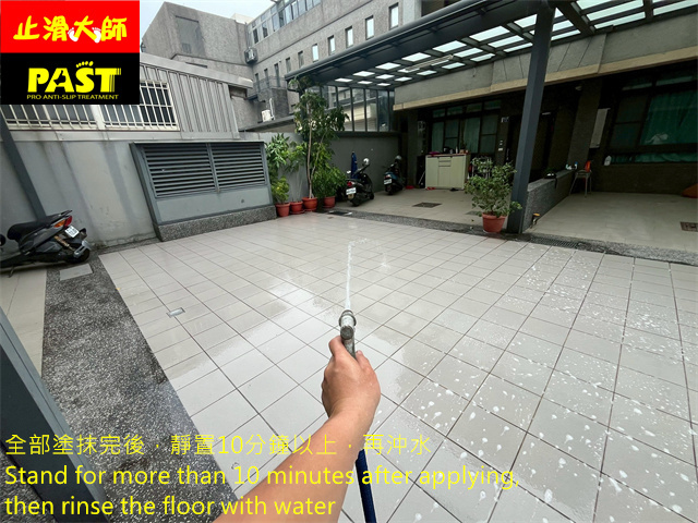 平面車道防滑施工