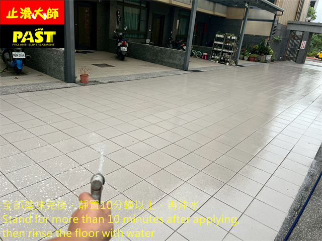 平面車道防滑施工