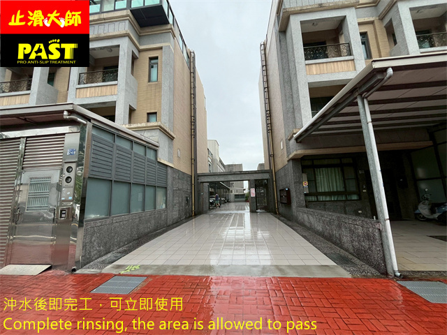 平面車道防滑施工