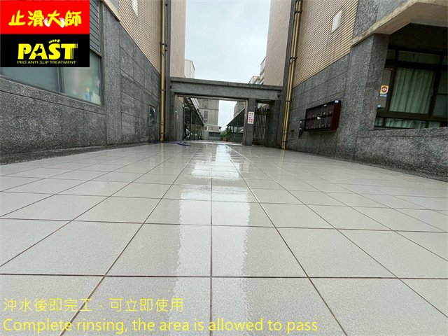 平面車道防滑施工