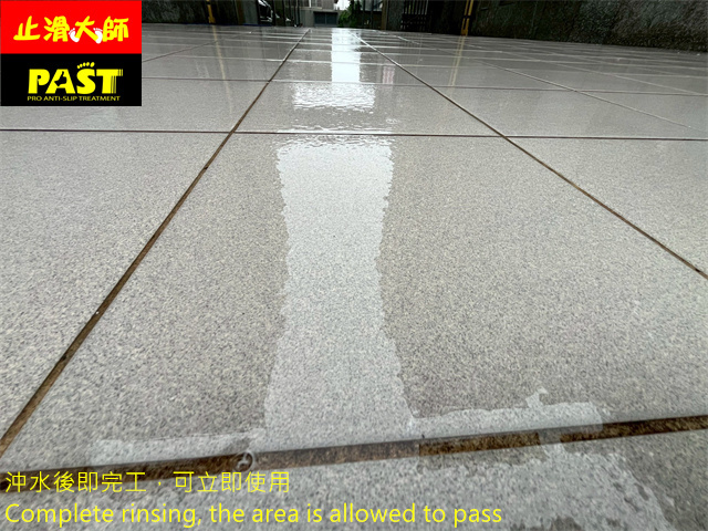 平面車道防滑施工