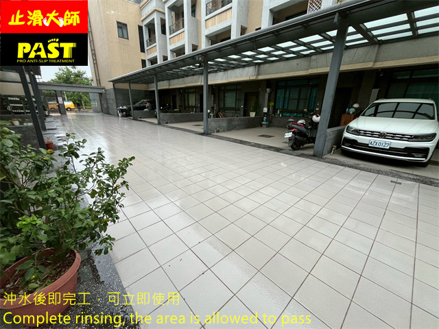 平面車道防滑施工