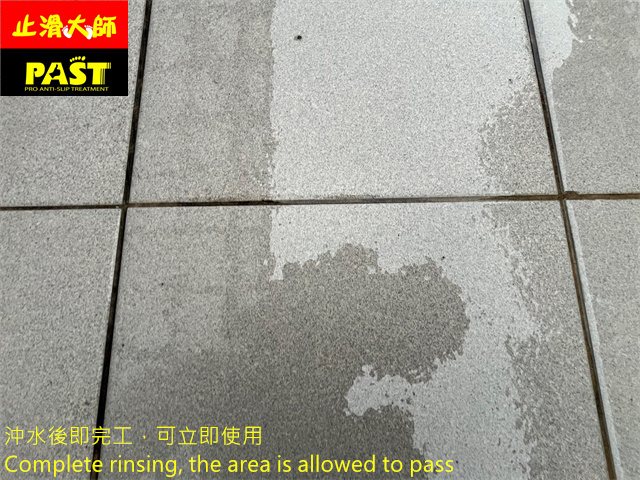 平面車道防滑施工