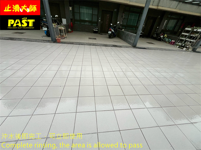 平面車道防滑施工