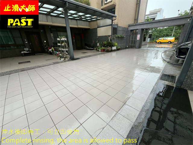 平面車道防滑施工
