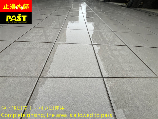 平面車道防滑施工