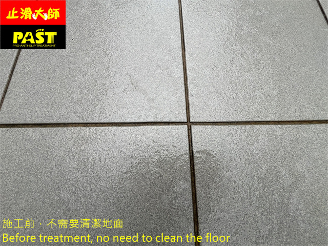 平面車道防滑施工