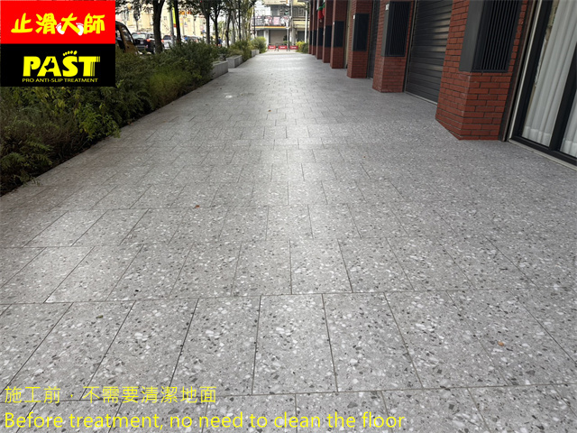 戶外走道防滑施工