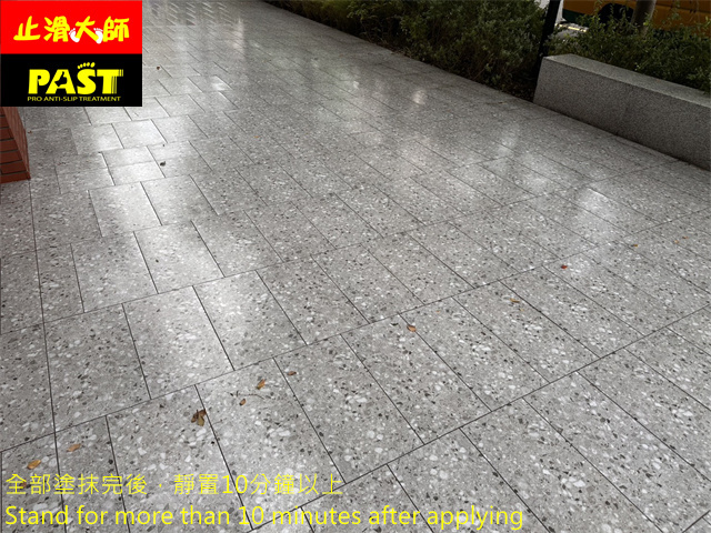 戶外走道防滑施工