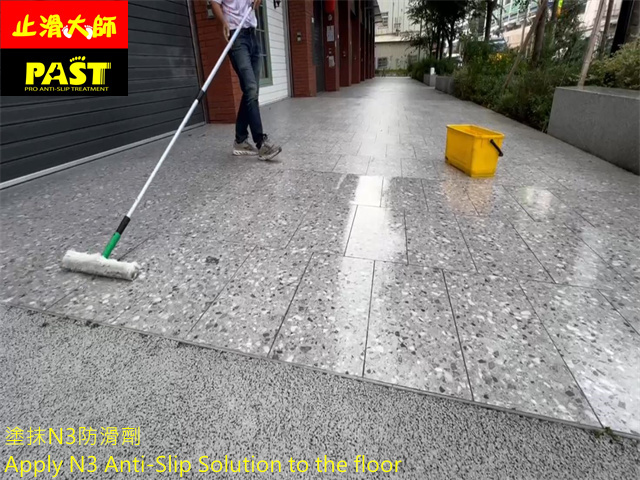 戶外走道防滑施工