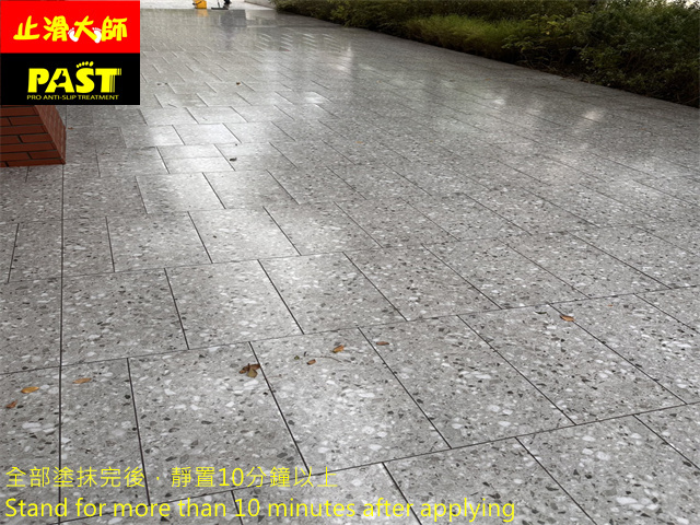 戶外走道防滑施工
