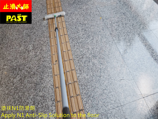 騎樓防滑施工