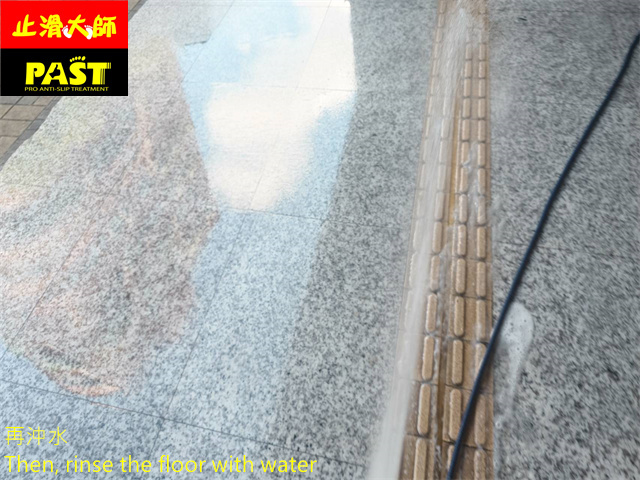 騎樓防滑施工