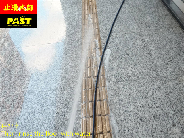 騎樓防滑施工
