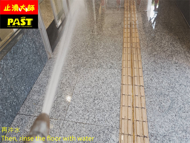 騎樓防滑施工