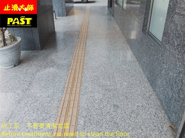 騎樓防滑施工