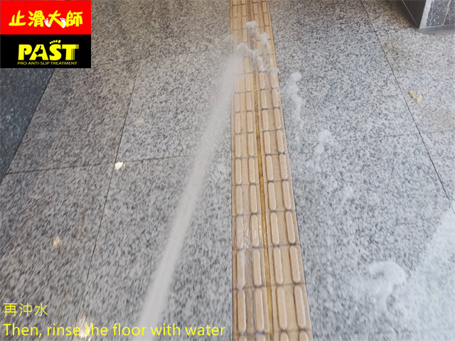 騎樓防滑施工