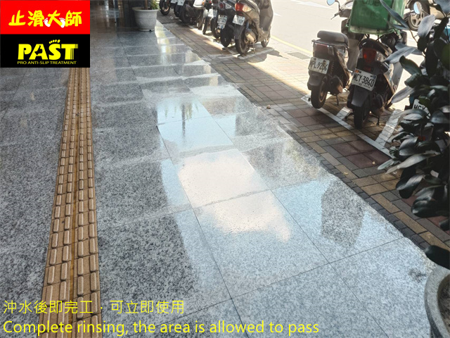 騎樓防滑施工