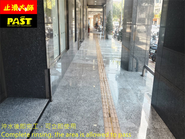 騎樓防滑施工