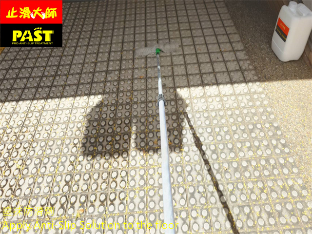 社區車道防滑處理