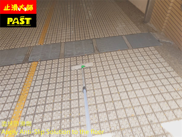 社區車道防滑處理