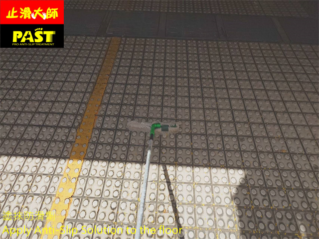 社區車道防滑處理