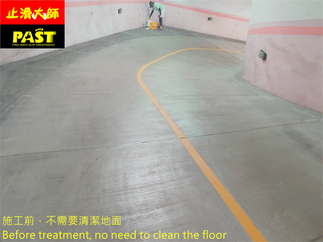 社區車道防滑處理