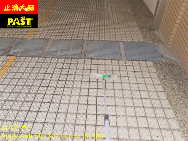 社區車道防滑處理