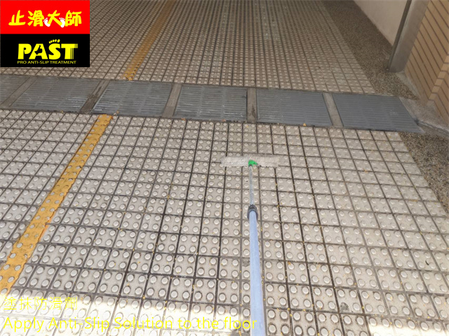 社區車道防滑處理