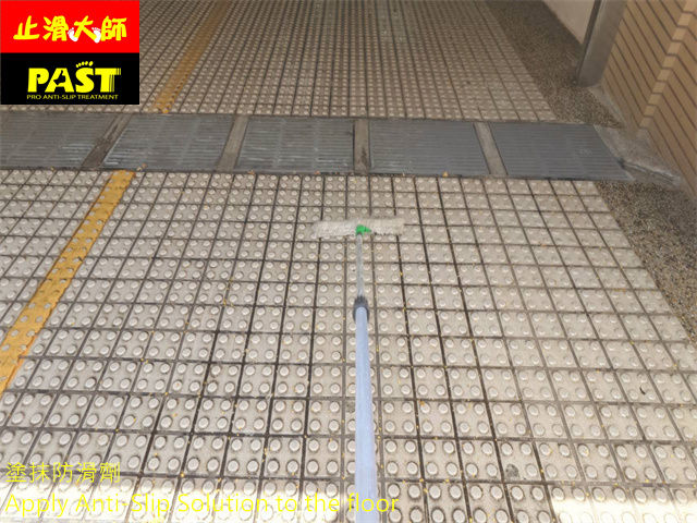 社區車道防滑處理