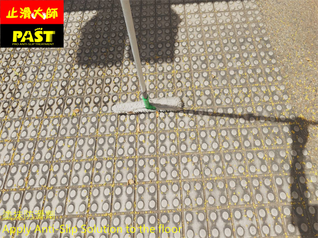 社區車道防滑處理
