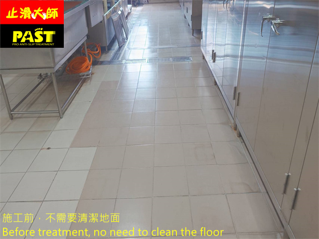 學校廚房防滑施工