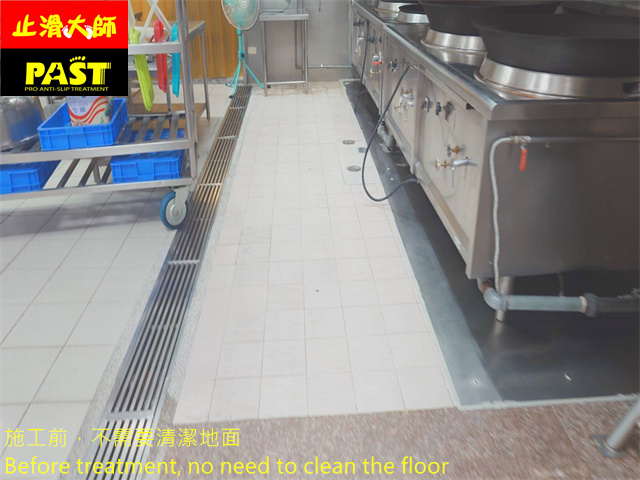 學校廚房防滑施工