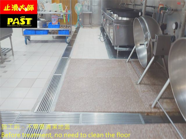 學校廚房防滑施工