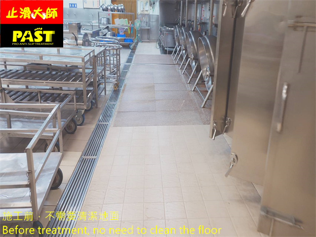 學校廚房防滑施工