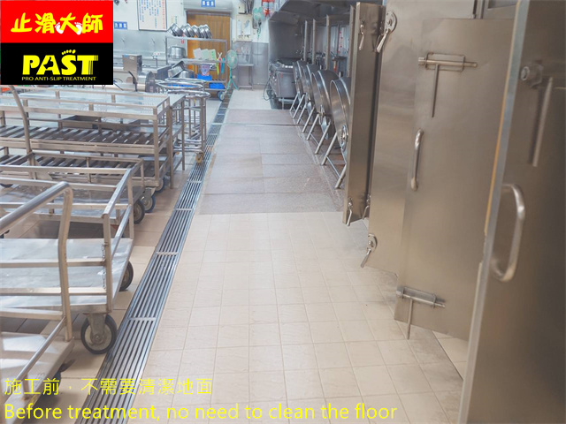 學校廚房防滑施工