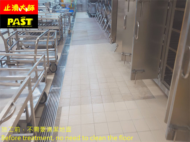 學校廚房防滑施工