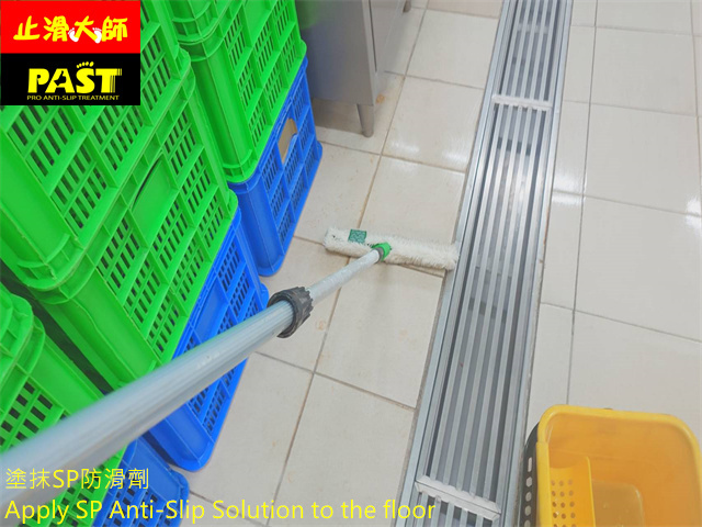 學校廚房防滑施工