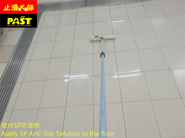 學校廚房防滑施工