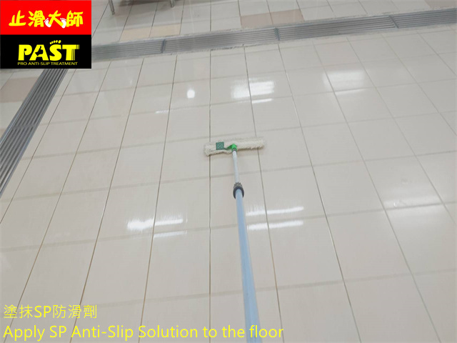 學校廚房防滑施工