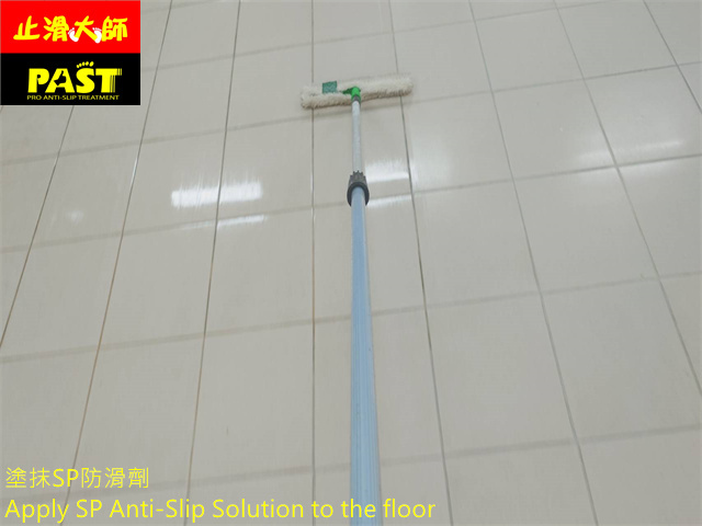 學校廚房防滑施工