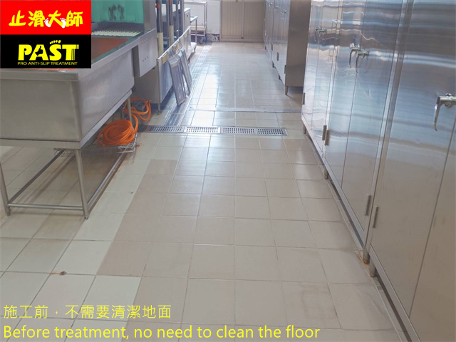 學校廚房防滑施工