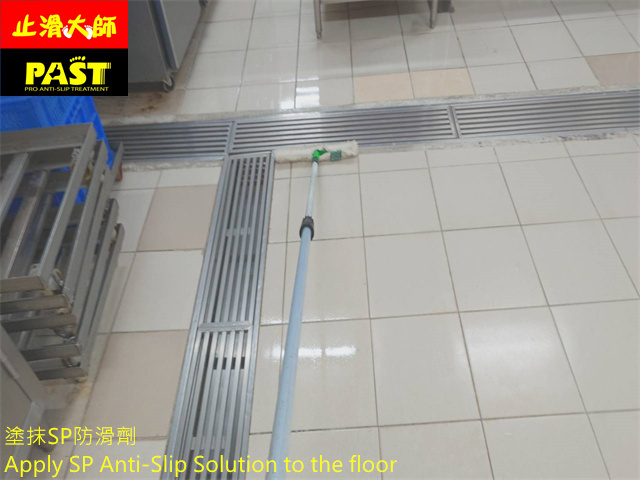 學校廚房防滑施工