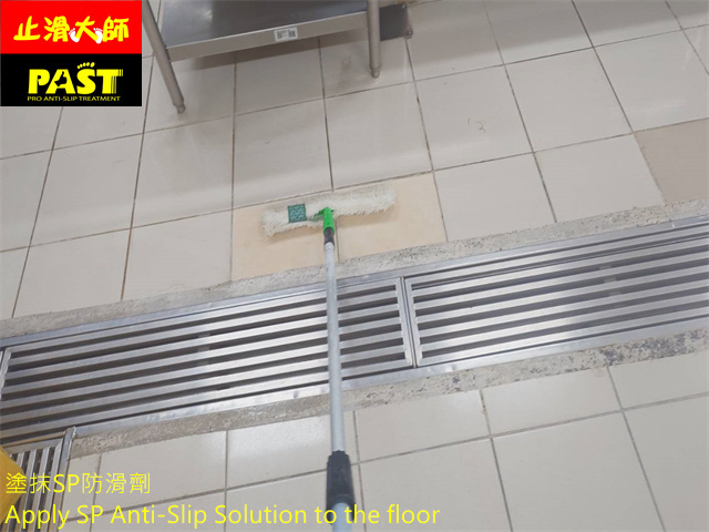 學校廚房防滑施工