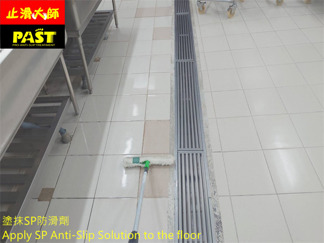學校廚房防滑施工